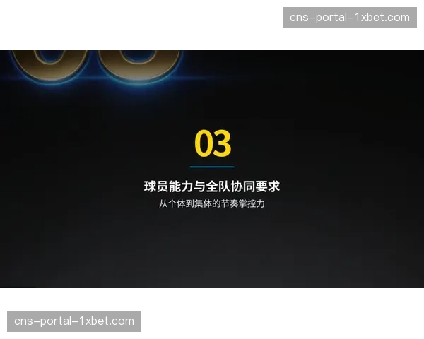 法国足协开设专项课程,培训青年教练关于比赛节奏掌控的理论 法国足协开设专项课程,培训青年教练关于比赛节奏掌控的理论